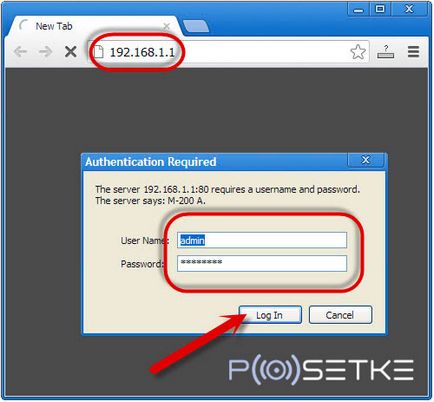Hogyan, hogy egy jelszót a wifi hálózat (kínálat) Hogyan, hogy egy jelszót a wifi hálózat