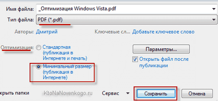 Hogyan lehet átalakítani a dokumentumot Word (DOC) egy pdf fájl, és azt is átalakítani, hogy FB2, létrehozása, (Microsoft Office Word) Hogyan lehet átalakítani a dokumentumot Word (DOC) egy pdf fájl, és azt is átalakítani, hogy FB2, létrehozása,