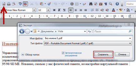 Hogyan lehet átalakítani a dokumentumot Word (DOC) egy pdf fájl, és azt is átalakítani, hogy FB2, létrehozása, (szó) Hogyan lehet átalakítani a dokumentumot Word (DOC) egy pdf fájl, és azt is átalakítani, hogy FB2, létrehozása,