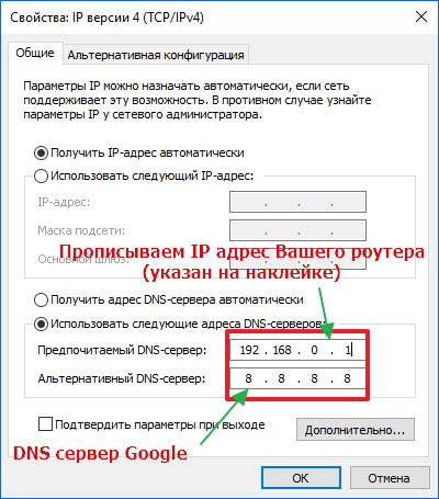 Hogyan lehet regisztrálni dns 8