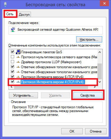 Hogyan osztja a laptop wifi windows 8 részletesen, video (terjeszteni) Hogyan osztja a laptop wifi windows 8 részletesen, video