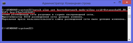 Hogyan osztja wifi windows 8 laptop részleteiről, video (laptop) Hogyan osztja a laptop wifi windows 8 részletesen, video