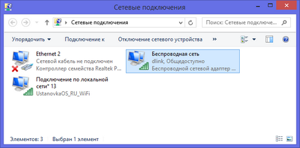 Hogyan osztja wifi windows 8 laptop részleteiről, video (laptop) Hogyan osztja a laptop wifi windows 8 részletesen, video