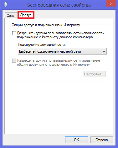 Hogyan osztja wifi windows 8 laptop részleteiről, video (wifi) Hogyan osztja a laptop wifi windows 8 részletesen, video