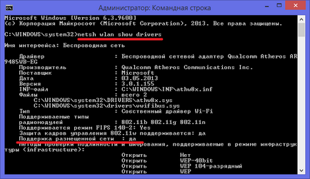 Hogyan osztja wifi windows 8 laptop részleteiről, video (windows) Hogyan osztja a laptop wifi windows 8 részletesen, video