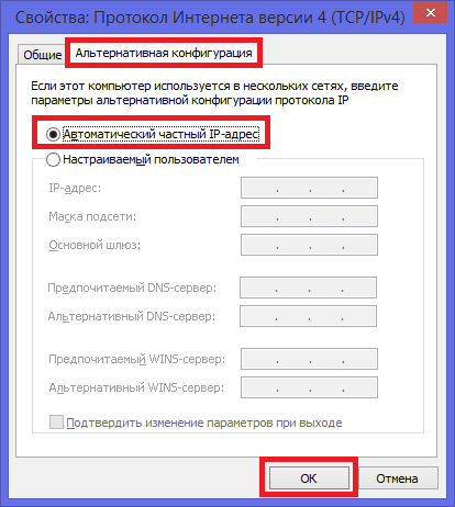Hogyan osztja a laptop wifi windows 8 részletesen, video (terjeszteni) Hogyan osztja a laptop wifi windows 8 részletesen, video