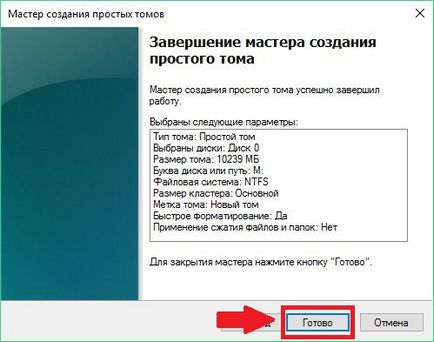 Hogyan kell osztani a merevlemezen Windows 10 (kemény) Hogyan kell osztani a merevlemezt windows 10
