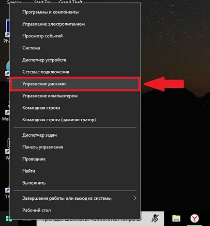 Hogyan kell osztani a merevlemezen Windows 10 (ROM) Hogyan kell osztani a merevlemezt windows 10