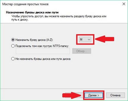 Hogyan kell osztani a merevlemezen Windows 10 (kemény) Hogyan kell osztani a merevlemezt windows 10