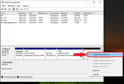 Hogyan kell osztani a merevlemezen Windows 10 (ROM) Hogyan kell osztani a merevlemezt windows 10