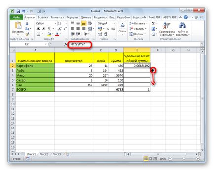 Hogyan töltik ki automatikusan az Excel (Excel) Hogyan töltik ki automatikusan az Excel
