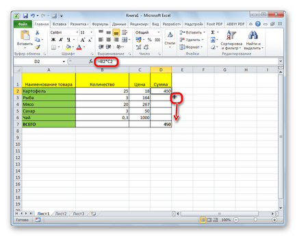 Hogyan töltik ki automatikusan az Excel (csinálni) Hogyan töltik ki automatikusan az Excel