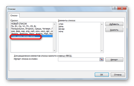Hogyan töltik ki automatikusan az Excel (csinálni) Hogyan töltik ki automatikusan az Excel