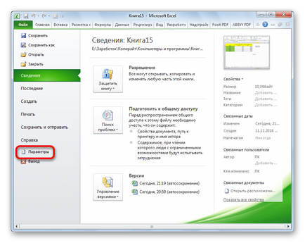 Hogyan töltik ki automatikusan az Excel ( «Fill” megjelenő listából válassza ki) Hogyan töltik ki automatikusan az Excel