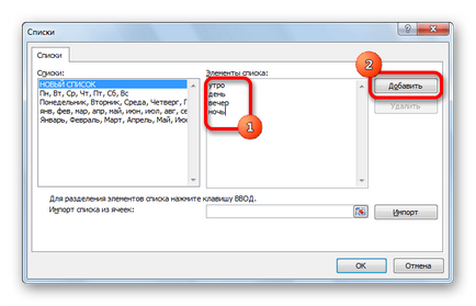 Hogyan töltik ki automatikusan az Excel ( «Fill” megjelenő listában) Hogyan töltik ki automatikusan az Excel