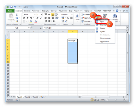 Hogyan töltik ki automatikusan az Excel ( «Fill” megjelenő listában) Hogyan töltik ki automatikusan az Excel