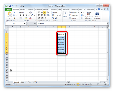 Hogyan töltik ki automatikusan az Excel (autocomplete) Hogyan töltik ki automatikusan az Excel