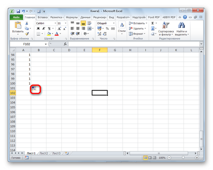 Hogyan töltik ki automatikusan az Excel ( «Fill” megjelenő listából válassza ki) Hogyan töltik ki automatikusan az Excel