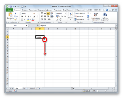 Hogyan töltik ki automatikusan az Excel ( «Fill” megjelenő listában) Hogyan töltik ki automatikusan az Excel