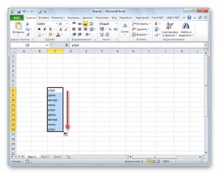 Hogyan töltik ki automatikusan az Excel (csinálni) Hogyan töltik ki automatikusan az Excel