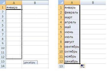 Hogyan automatikus kitöltés sejtek excel (cella) Hogyan automatikus kitöltés sejtek excel