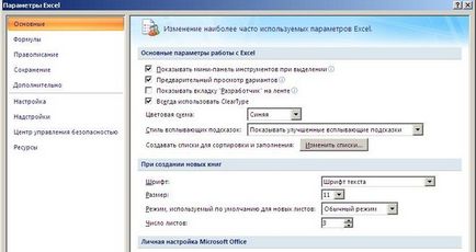 Hogyan automatikus kitöltés sejtek excel (csinálni) Hogyan automatikus kitöltés sejtek excel