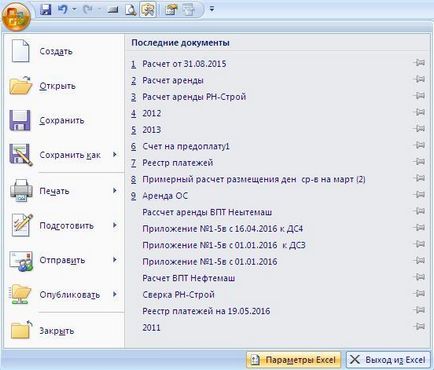 Hogyan automatikus kitöltés sejtek excel (cella) Hogyan automatikus kitöltés sejtek excel