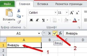 Hogyan automatikus kitöltés sejtek excel (csinálni) Hogyan automatikus kitöltés sejtek excel