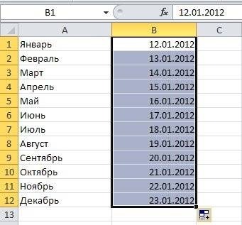 Hogyan automatikus kitöltés sejtek excel (autocomplete) Hogyan automatikus kitöltés sejtek excel