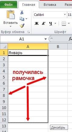 Hogyan automatikus kitöltés sejtek excel (csinálni) Hogyan automatikus kitöltés sejtek excel