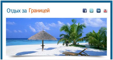 Hogyan lehet html e-mail sablon e-mailek küldéséhez (hogy hozzon létre egy blog) Hogyan lehet html e-mail sablon e-mailek küldéséhez