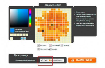 Hogyan készítsünk ikonok ICO formátumban gyorsan és pontosan (ikon) Hogyan készítsünk ikonok ICO formátumban gyorsan és pontosan