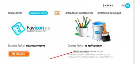 Hogyan készítsünk ikonok ICO formátumban gyorsan és pontosan (ikon) Hogyan készítsünk ikonok ICO formátumban gyorsan és pontosan