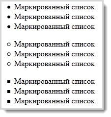 Hogyan készítsünk egy felsorolás html (html) Hogyan készítsünk egy felsorolás a html