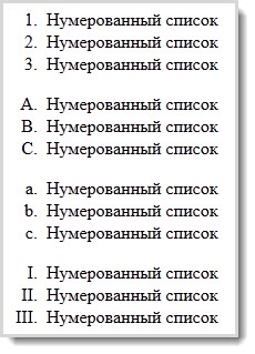 Hogyan készítsünk egy felsorolás html (csinálni) Hogyan készítsünk egy felsorolás a html