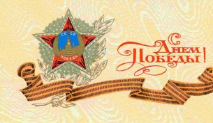 Hogyan készítsünk egy képeslapot a kezét (do) Hogyan készítsünk egy képeslapot a kezét
