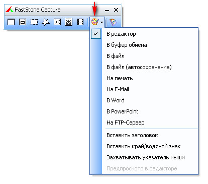 Hogyan kell képernyőképet a képernyő vagy oldal (screenshot a képernyőn) Hogyan kell képernyőképet a képernyő vagy oldal