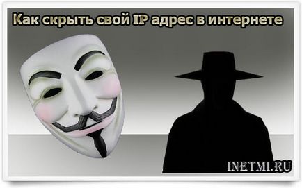 Hogyan elrejteni az IP-cím az interneten 1 (a böngésző Internet Explorer) Hogyan elrejteni az IP-cím az interneten 1