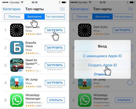 Hogyan lehet létrehozni egy Apple ID a számítógépről