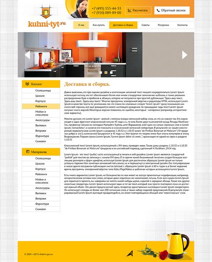 Hogyan hozzunk létre egy website design (Photoshop tanulságok) Hogyan hozzunk létre egy site design