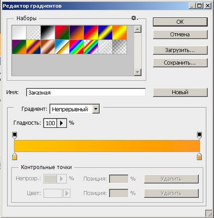 Hogyan hozzunk létre egy design a helyén (a helyszínen) Hogyan hozzunk létre egy site design