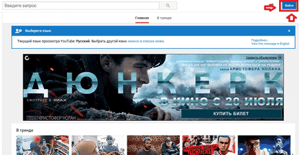 Hogyan hozzunk létre egy csatorna a YouTube-on - lépésről lépésre útmutató kezdő, im (create) Hogyan hozzunk létre egy csatorna a YouTube-on - lépésről lépésre útmutató kezdő, im