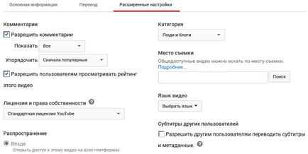 Hogyan hozzunk létre egy csatorna a YouTube-on - lépésről lépésre útmutató kezdő, im (create) Hogyan hozzunk létre egy csatorna a YouTube-on - lépésről lépésre útmutató kezdő, im