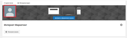 Hogyan hozzunk létre egy csatorna a YouTube-on - lépésről lépésre útmutató kezdő, im (youtube) Hogyan hozzunk létre egy csatorna a YouTube-on - lépésről lépésre útmutató kezdő, im