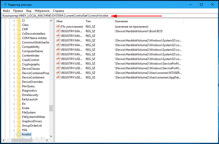 Hogyan tömöríteni a nyilvántartás 10 ablakokkal révén rendszer fehér ablakok (windows) Hogyan tömöríteni Windows iktató rendszer 10 olyan fehér ablakok