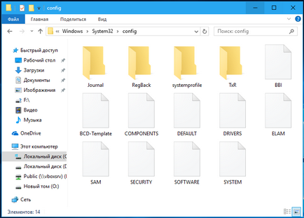 Hogyan tömöríteni a nyilvántartás 10 ablakokkal révén rendszer fehér ablakok (rendszer) Hogyan tömöríteni Windows iktató rendszer 10 olyan fehér ablakok