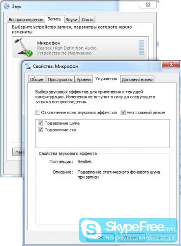 Hogyan lehet eltávolítani a visszhang Skype tippek és trükkök (eltávolítás visszhangot Skype) Hogyan lehet eltávolítani a visszhang Skype tippek és trükkök