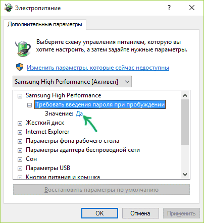 Hogyan lehet eltávolítani a jelszót, amikor bejelentkezik a Windows 10 (eltávolítás) Hogyan lehet eltávolítani a jelszót, amikor bejelentkezik a Windows-10