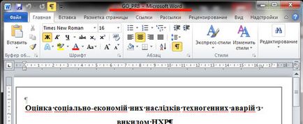 Hogyan lehet eltávolítani a csökkentett üzemmódban MS Word