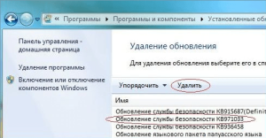 Hogyan lehet eltávolítani a másolatot a Windows 7 nem eredeti 7601 topkin, 2017